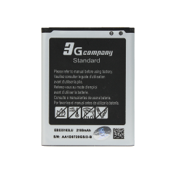 Baterija standard - Samsung i9300 S3 2100mAh EB-L1G6LLU.