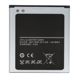 Baterija Teracell - Samsung i9500 S4 B600BC.