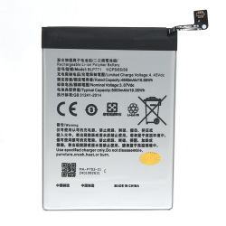 Baterija Teracell - Realme C25 BLP793.