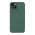 Futrola Nillkin Super Frost Pro za iPhone 15 zelena (MS).