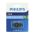 USB flash memorija Philips 2.0 8GB single port (FM30UA008S/93-L) (MS).