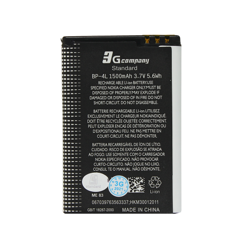 Baterija standard - Nokia E71 (BP-4L) 1400mAh.