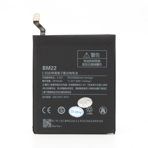 Baterija standard - Xiaomi MI 5 (BM22).