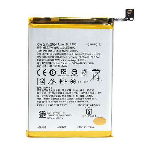 Baterija Teracell - Realme C21Y BLP729.