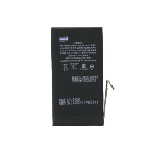 Baterija - Iphone 12/12 Pro FULL ORG (MS).