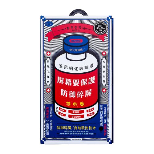 Staklena folija glass REMAX GL-27 za iPhone 17 Pro (MS).