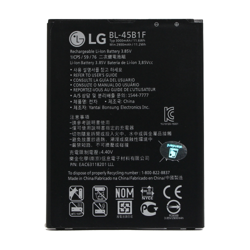 Baterija standard - LG V10 3000mAh BL-45B1F.