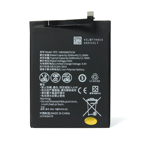 Baterija Teracell - Huawei P30 Lite/Mate 10 Lite/Huawei Honor 7X HB356687ECW.