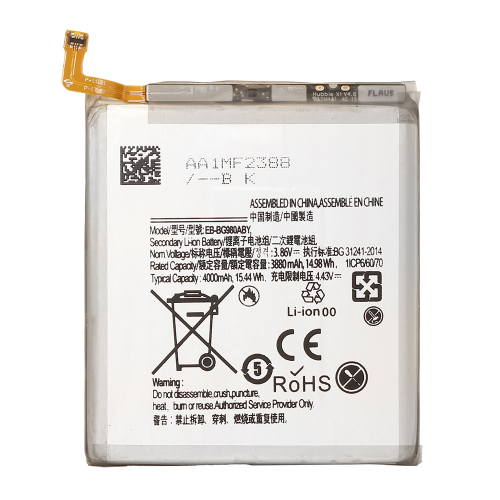 Baterija Teracell - Samsung G980F Galaxy S20 EB-BG980ABY.